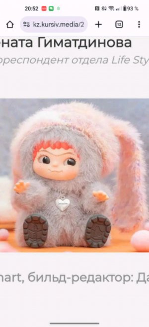 показываю коды в брукхвен