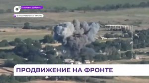 Группировка войск «Восток» освободила Новогеоргиевку в Днепропетровской области