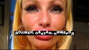 Вся суть меркантильного женского нутра