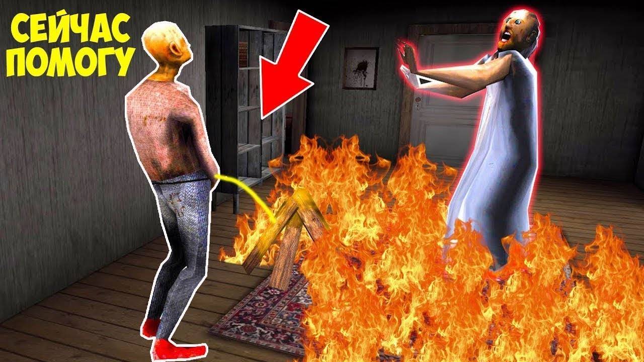 100 ЧАСОВ ТРОЛЛЮ ТОЛСТУЮ БАБКУ ГРЕННИ И ДЕДА В МАЙНКРАФТ ТРОЛЛИНГ ЛОВУШКА СМЕШНЫЕ МОМЕНТЫ MINECRAFT смотреть онлайн