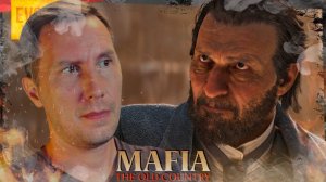ТРУС, БАЛБЕС, БЫВАЛЫЙ ➲ MAFIA: THE OLD COUNTRY ◉ Серия 4