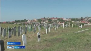 Народный избранник помог благоустроить сельское кладбище в Ингушетии
