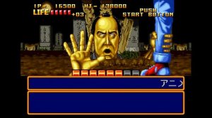 Quiz Daisousasen: The Last Count Down (1991) [Neo Geo]