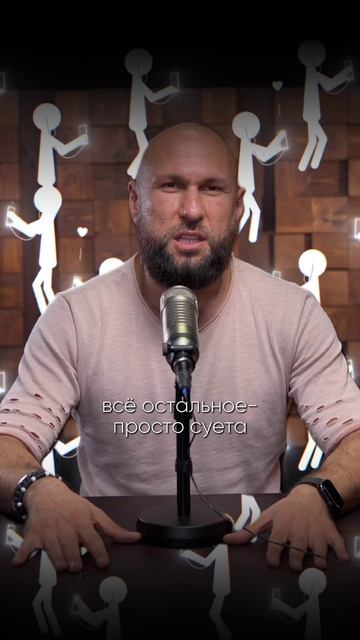 САМЫЙ ПРОДУКТИВНЫЙ ДЕНЬ НАЧИНАЕТСЯ С ВОПРОСА смотреть онлайн