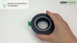 Встраиваемый светильник GU-R02B, серия SPOT от LEDS POWER