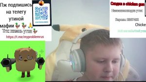 сходка в чг и разговор