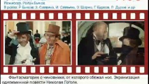 Книги, вдохновившие кино Петропавловская сельская библиотека