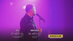 Ярослав Сумишевский в Крыму