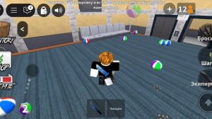 не повезло 😔 (Загадка убийства)