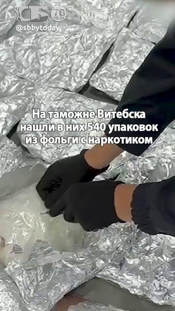 600 кг наркоты украинцы заказали из Евросоюза в Россию! Как раскрыли канал поставки психотропа