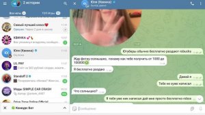 разоблачение квинка😱😱😱