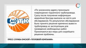 Гейзер у школы