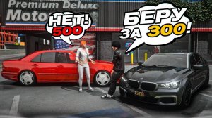 БИТВА ПЕРЕКУПОВ! КТО БОЛЬШЕ ЗАРАБОТАЕТ ДЕНЕГ НА ПЕРЕПРОДАЖЕ ТАЧЕК ДО КОНЦА ГОДА?! (GTA 5 RP)