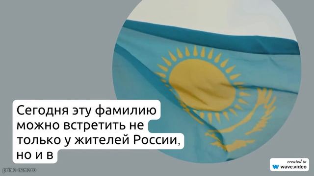 Исследуем происхождение и историю фамилии Абалакова: значение и правильное склонение с помощью