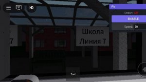 Artem Metro - Line 7