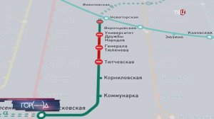 Участок Троицкой линии метро закроют на выходные / Город новостей на ТВЦ