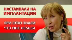 Пациентка приехала на лечение к нам из Мурманской области.Отзыв о стоматологии "Совершенная улыбка".