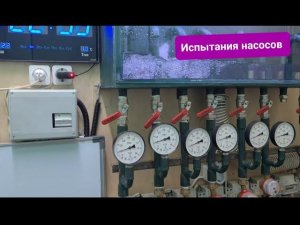 План проекта .НАСОСЫ для скважин