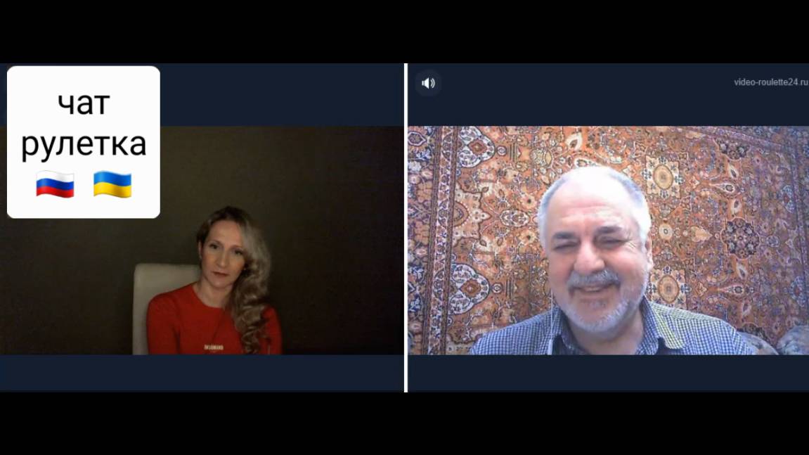 Киевская хунта про Трампа. Чат рулетка Россия-Украина смотреть онлайн