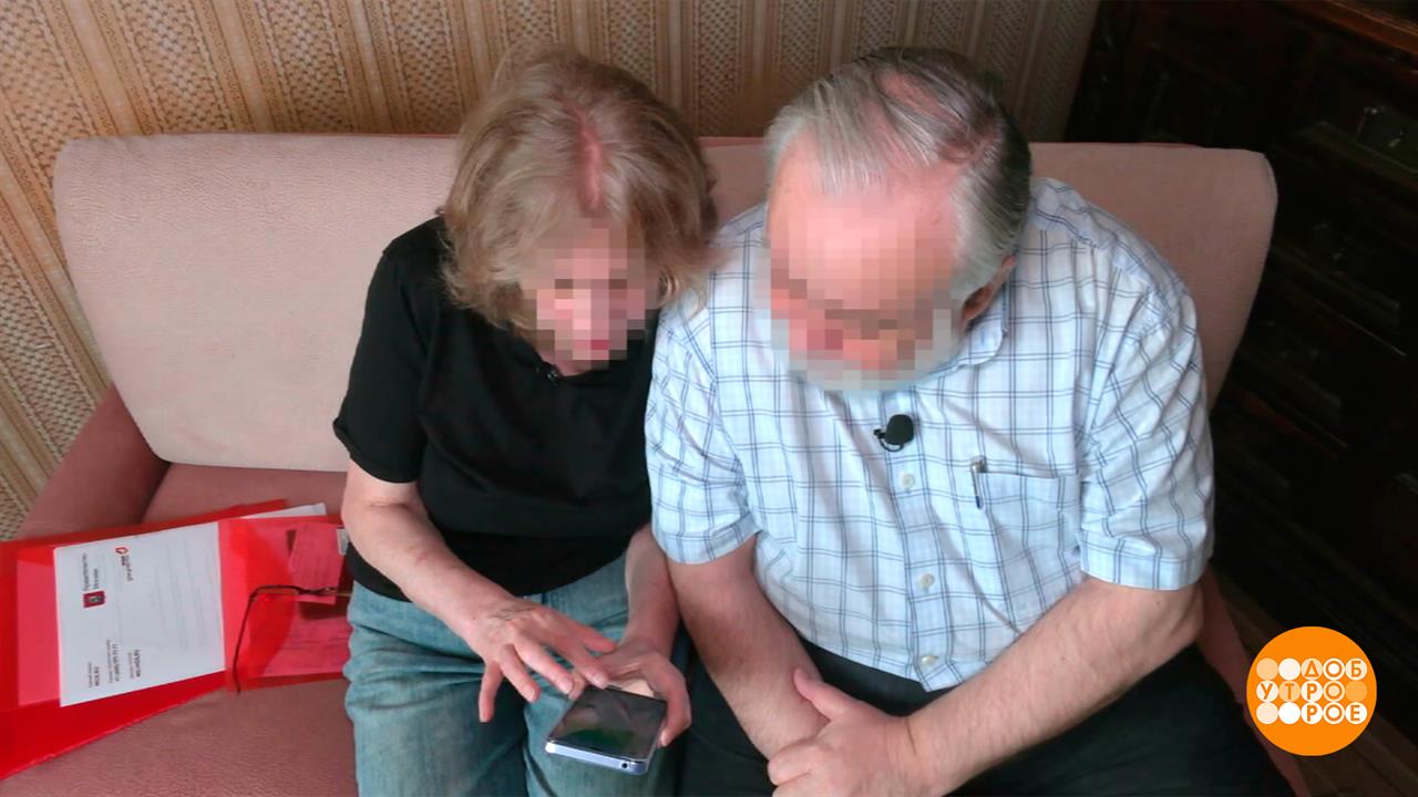 Мошенники и пенсионеры: не теряем бдительность! Доброе утро. Фрагмент выпуска от 28.08.2025