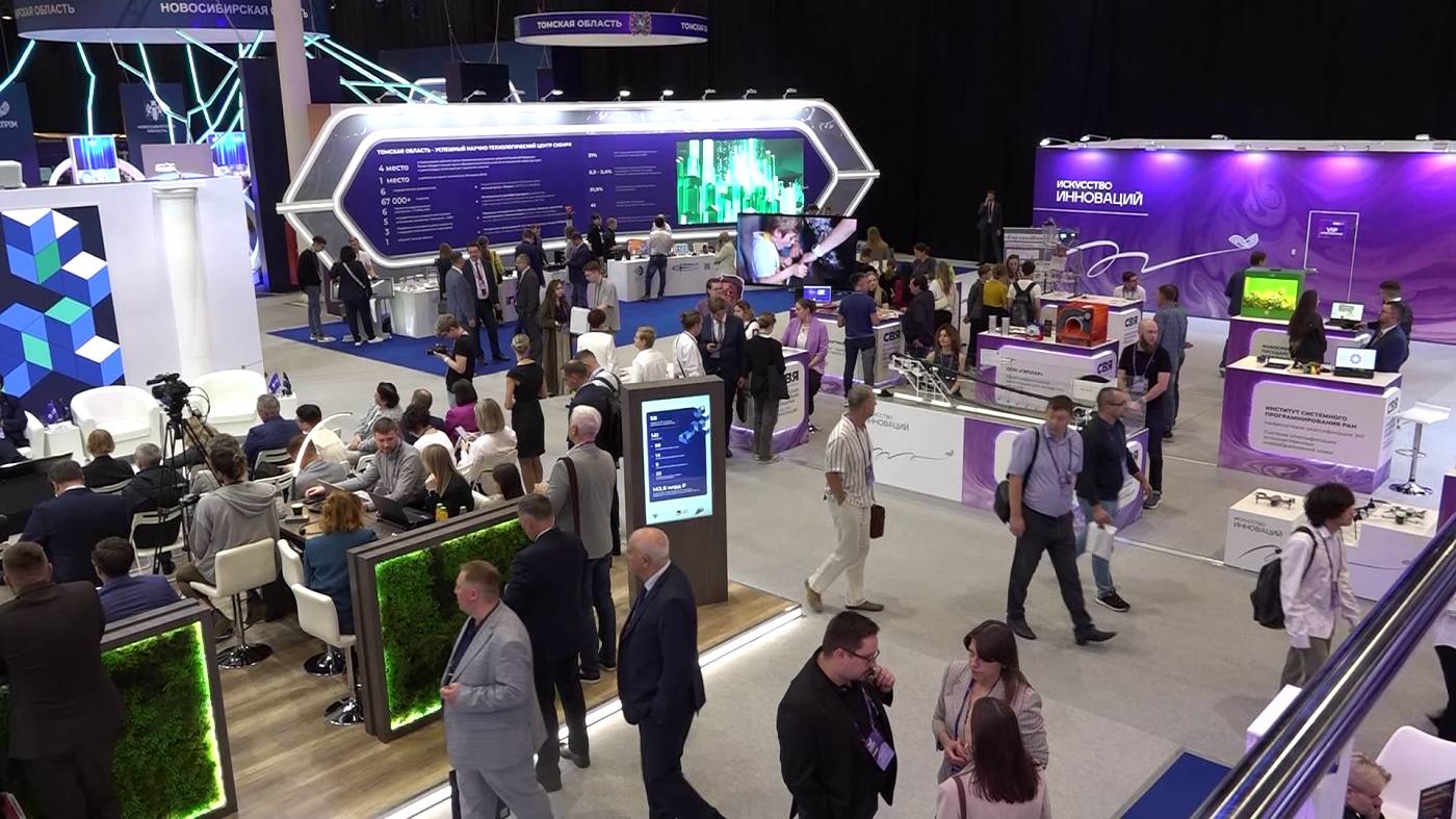 Форум Технопром-2025 стартовал в Новосибирской области