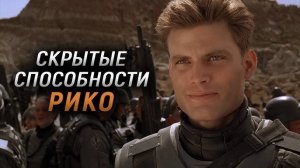 Starship Troopers: Extermination #3