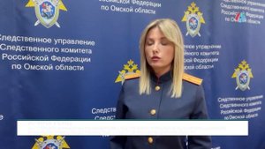 Убийство с особой жестокостью