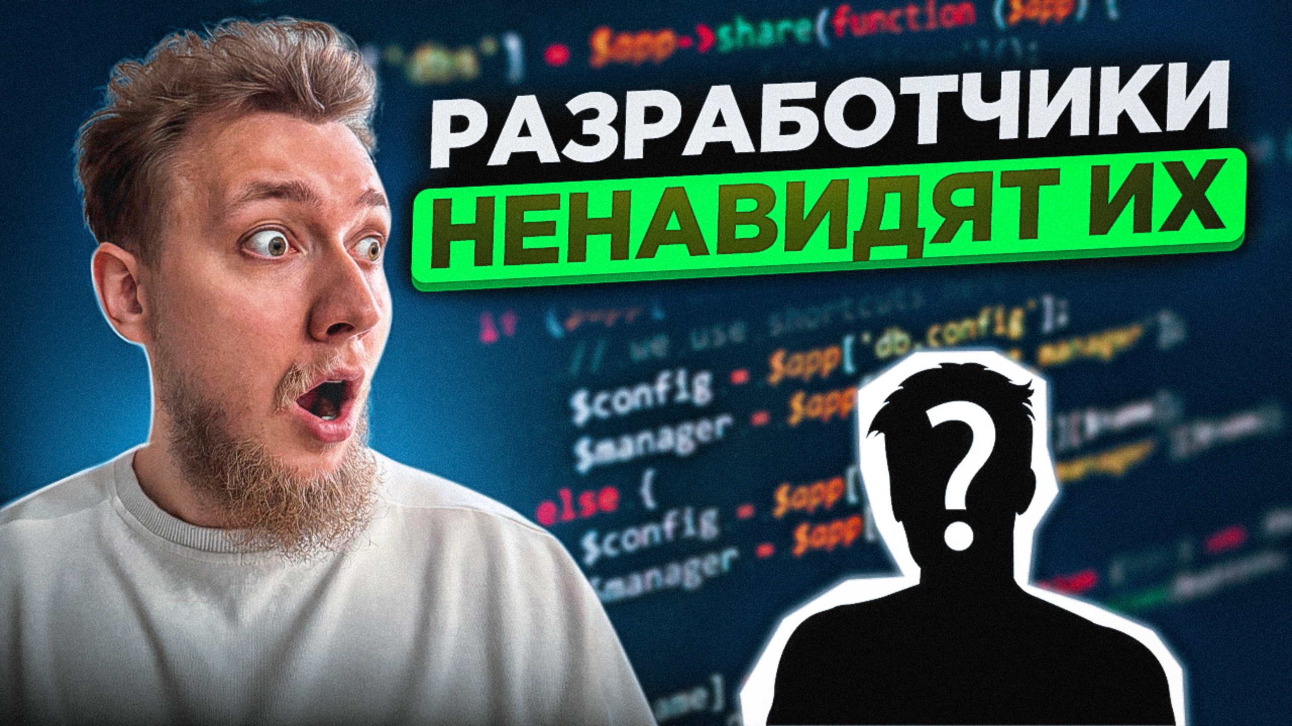 За что тестировщику платят 200К в 2025?