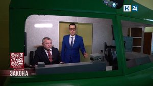 На стороне закона. 28.08.2025