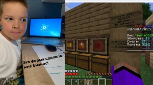 Я построил ферму ШЕРСТИ для своего будущего магазина! | Приватный мир Mine-Game