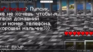 РЕАКЦИЯ НА ДОМЕРА