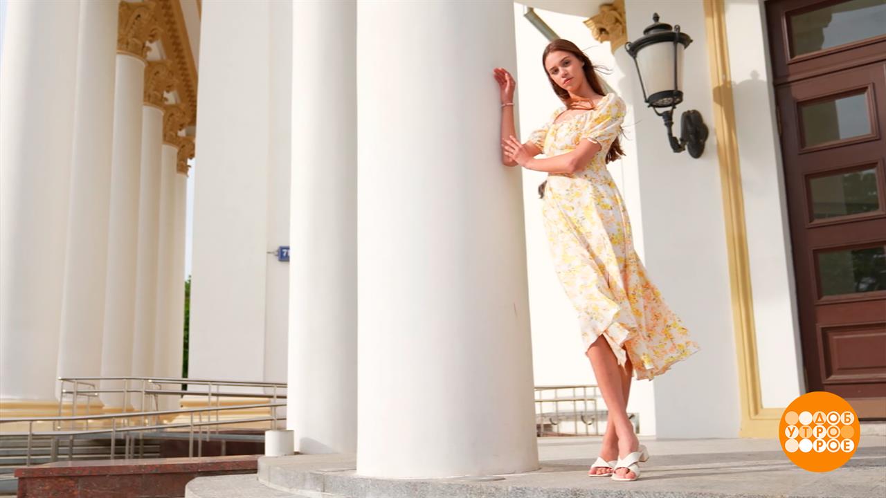 Позируем стоя. Руки куда? Ноги куда? Доброе утро. Фрагмент выпуска от 28.08.2025