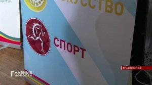 "Орел в кармане" - так называется проект, предложенный накануне на форуме "Решения будущего".