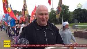 В Минске состоялся IV Всебелорусский крестный ход