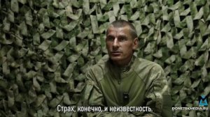 Пошёл похмеляться, а попал на фронт»: пленный боец ВСУ о том, как его забрали без документов после
