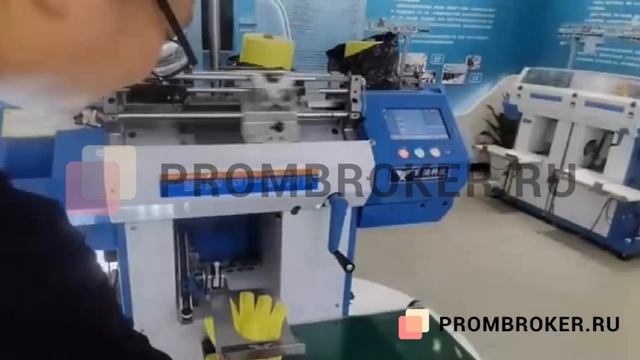 Станок для производства ХБ перчаток с пусконаладкой — купить станки для вязки рабочих перчаток смотреть онлайн