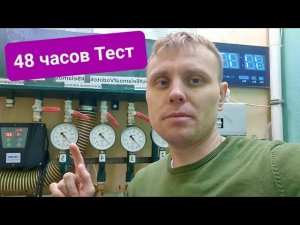 48 часов качаем воду .Тест автоматики для насоса.#частотник  #водоснабжение#автоматика