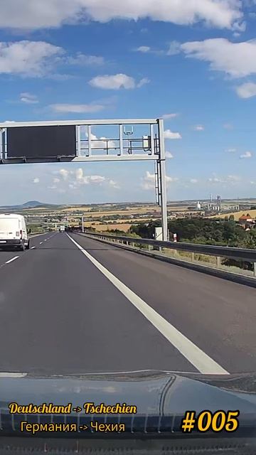 дорога в отпуск день первый германия чехия 005