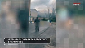 ‼️🇷🇺🇺🇦⚡️Военная хроника. Главное за 27 августа.⚡