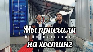 МАЙНИНГ В РОССИИ: ТАКОГО ВЫ НЕ ВИДЕЛИ! 99% аптайма и САМЫЙ БОЛЬШОЙ ШУМБОКС в СТРАНЕ!Мы на Хостинге!