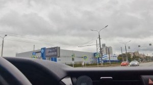 Начало.