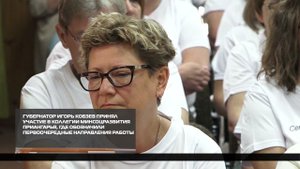 Лучшие в своем деле 27.08.2025