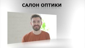 Урок 7.4 - Инструменты для создания отражения и тени в 3D - в Вегасе