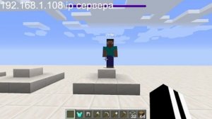играю на своём сервере шду вас)