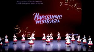 "Молодёжная Круговая". ОАНТ "Топотушки".