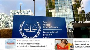 США ввели санкции против четырех судей и прокуроров МУС