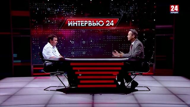 "Интервью 24". Сергей Цеков смотреть онлайн