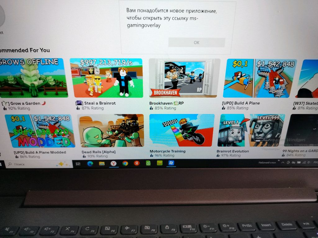 часть 3 как я играю в роблокс