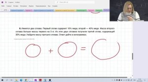 Разбор варианта ЕГЭ / Подготовка к ЕГЭ