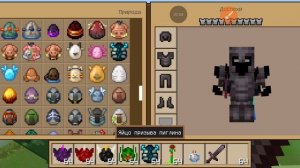 ВОЙНА МИРОВ?☠️